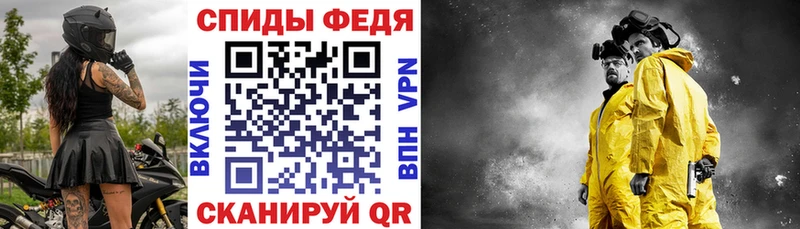 АМФЕТАМИН Розовый  ОМГ ОМГ зеркало  Далматово 