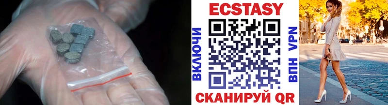 Ecstasy 250 мг дарнет шоп Далматово