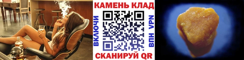 дарк нет телеграм  Далматово  ГАШ VHQ  где найти наркотики 