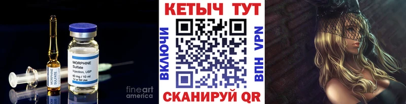 ссылка на мегу как войти Далматово Кетамин ketamine