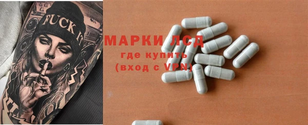соль ск Вязники