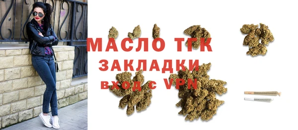 соль ск Вязники