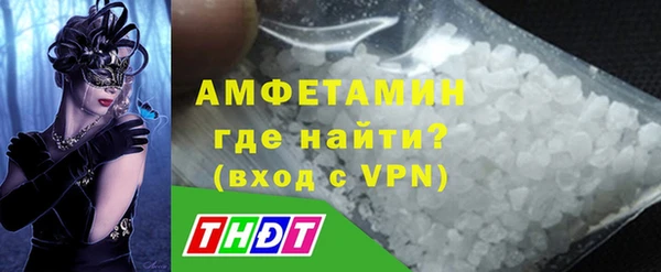 соль ск Вязники