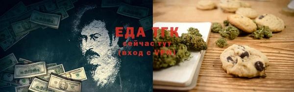 гашишное масло Болхов