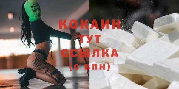 стафф Рославль