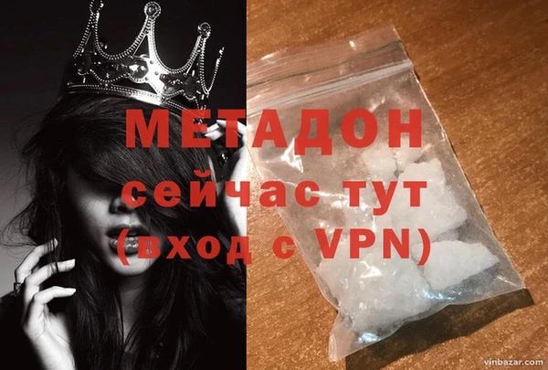гашишное масло Болхов