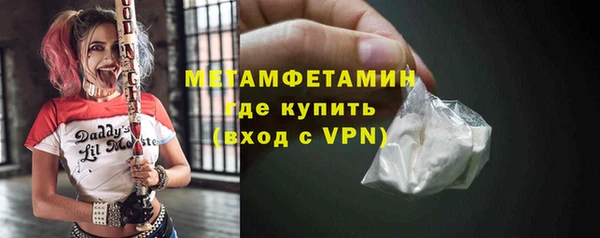 соль ск Вязники