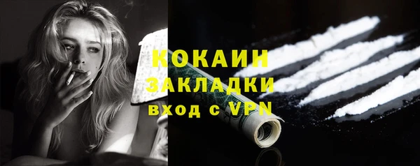 соль ск Вязники