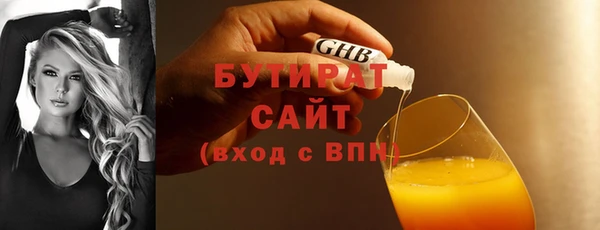 соль ск Вязники