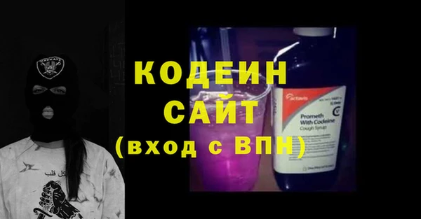 героин Вязьма