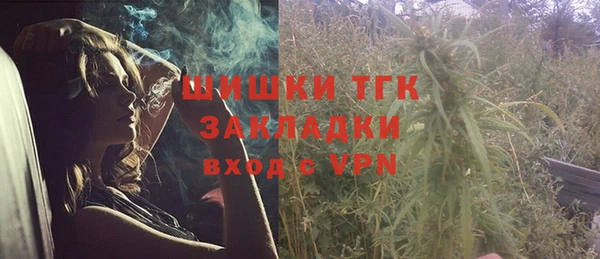 гашишное масло Болхов
