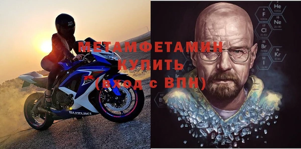 соль ск Вязники