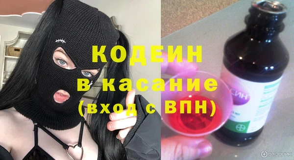 MESCALINE Болотное