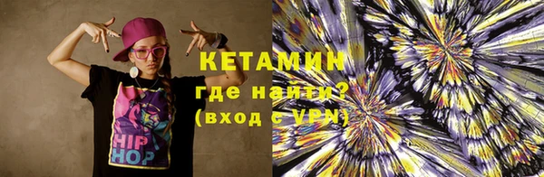 соль ск Вязники