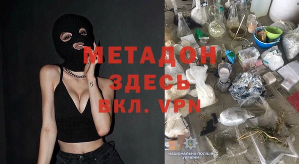 героин Вязьма