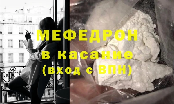 MESCALINE Болотное