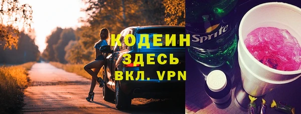 героин Вязьма