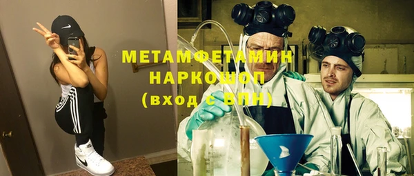 героин Вязьма