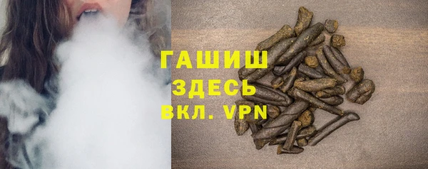 героин Вязьма