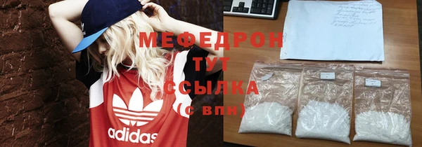 соль ск Вязники