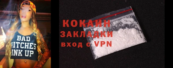 MESCALINE Болотное