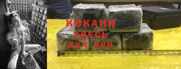 героин Вязьма