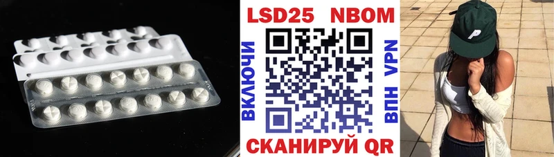 ЛСД экстази кислота Далматово
