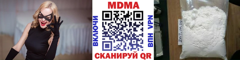 MDMA VHQ  Далматово 