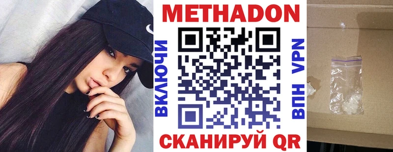 площадка Telegram  Далматово  МЕТАДОН мёд  мега зеркало 