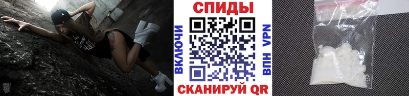 МЕТАМФЕТАМИН пудра  продажа наркотиков  блэк спрут онион  Далматово 