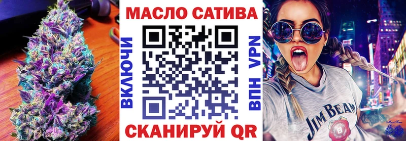 блэк спрут   как найти закладки  Далматово  ТГК Wax 