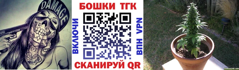 Каннабис LSD WEED  где купить   Далматово 